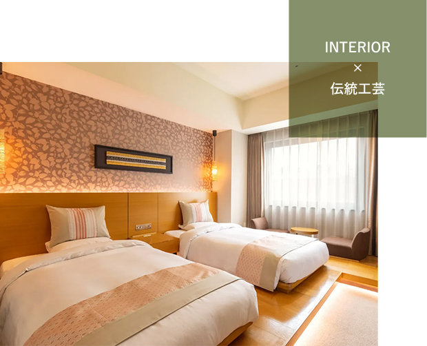 ザ ロイヤルパークホテル 福岡「福岡の伝統工芸ルーム」