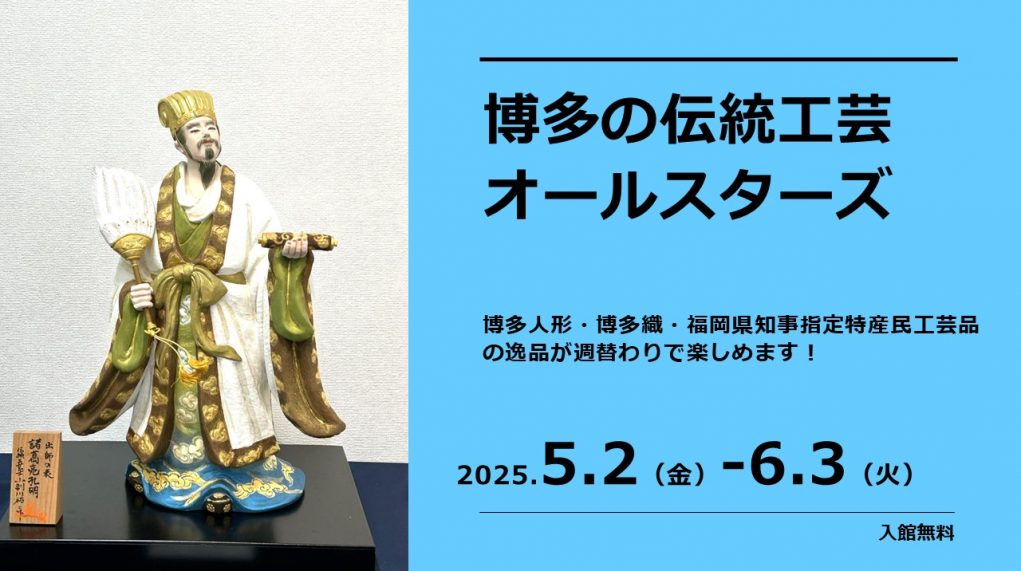 金銅塔りん（りん棒付） | 工芸都市高岡クラフトコンペティション